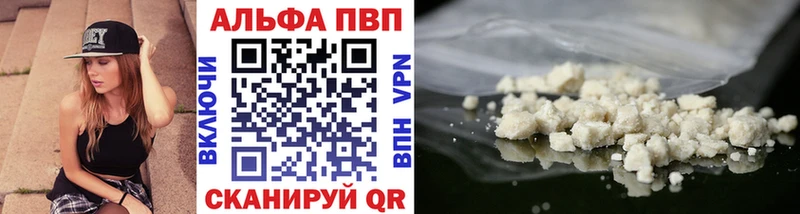 кракен рабочий сайт  Егорьевск  Alfa_PVP VHQ 