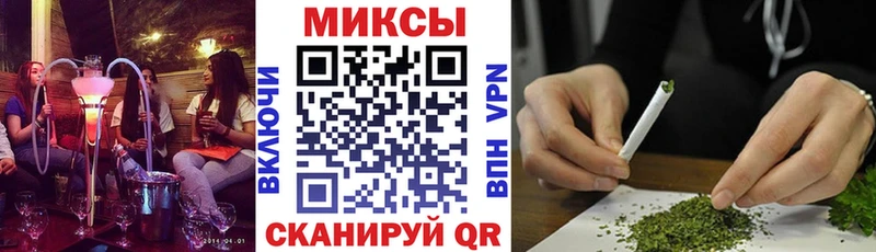 Бутират буратино  Егорьевск 