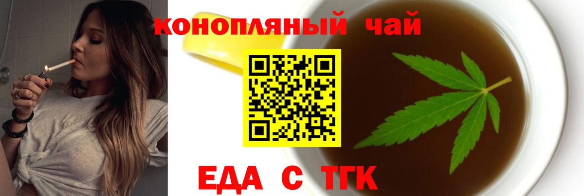 Метамфетамин  Вход с VPN  Егорьевск  Конопля  Мефедрон кристаллы 