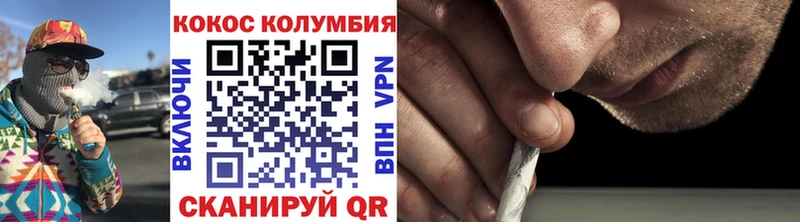 магазин    Егорьевск  COCAIN 99% 
