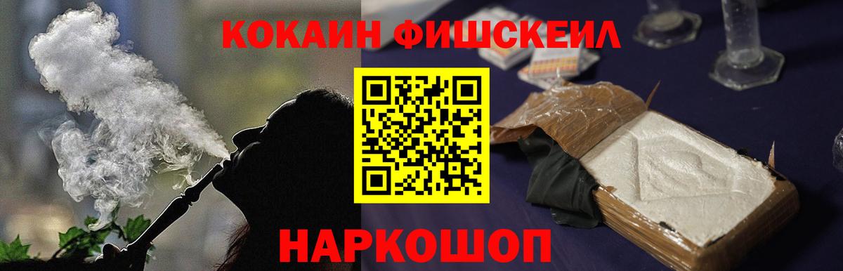 Кокаин Боливия Егорьевск