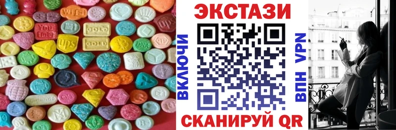 Экстази DUBAI цена наркотик Егорьевск