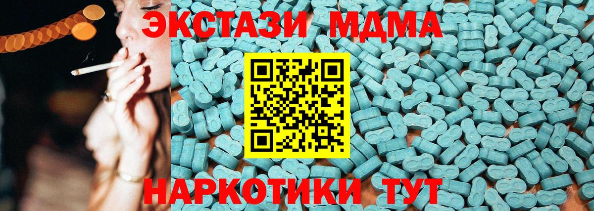 как найти наркотики  Ecstasy VHQ  ЭКСТАЗИ  Вход с VPN  Егорьевск 