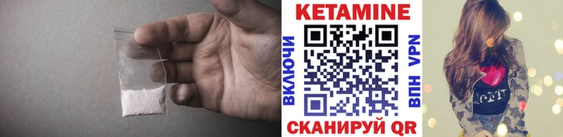 OMG маркетплейс  Егорьевск  КЕТАМИН ketamine  сколько стоит 