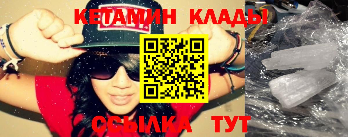 shop наркотические препараты  Вход с VPN  Егорьевск  blacksprut ссылка  КЕТАМИН VHQ  КЕТАМИН VHQ 