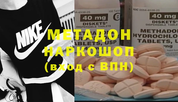 MDMA Алексин