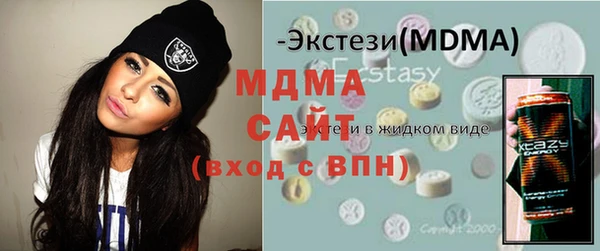 молекула духа Алзамай