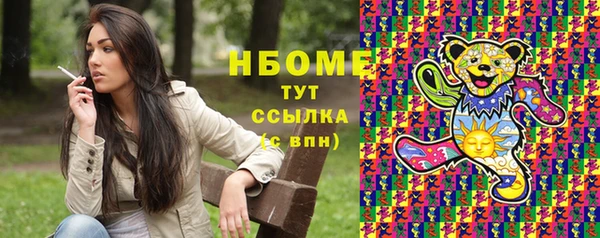марки lsd Зеленокумск