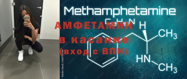марки nbome Алексеевка