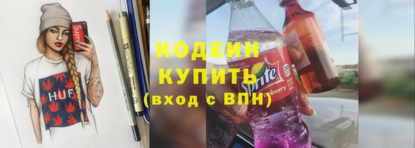 амфетамин Зеленодольск