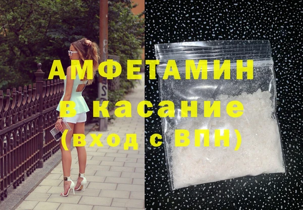 COCAINE Елабуга