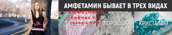 MDMA Алексин