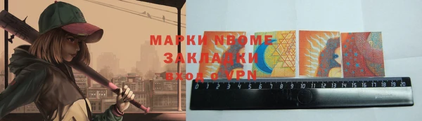 молекула духа Алзамай