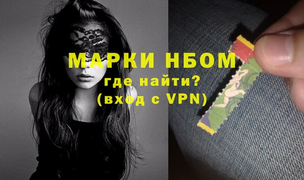 MDMA Алексин