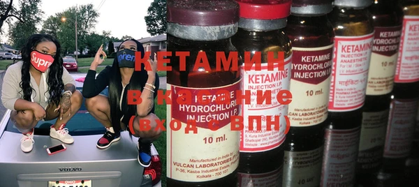 синтетический гашиш Елизово