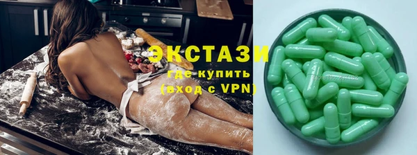 марки lsd Абдулино