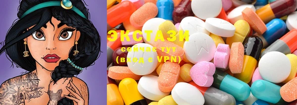 MDMA Алексин