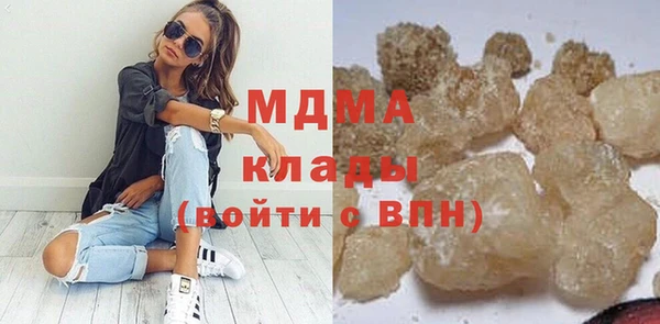 молекула духа Алзамай
