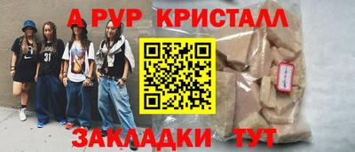 меф Можайск