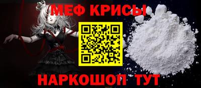 шишки Моздок