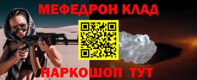 шишки Моздок