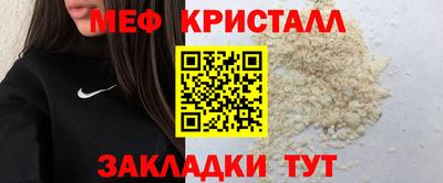 шишки Моздок