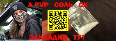 круглые Можга
