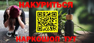 шишки Моздок
