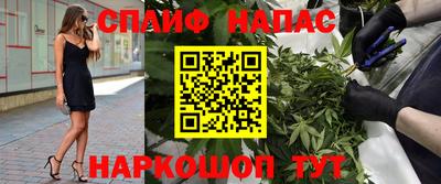 меф Можайск