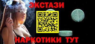 меф Можайск
