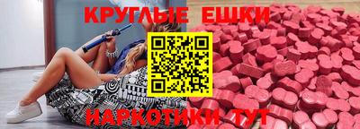 меф Можайск