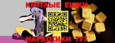 круглые Можга