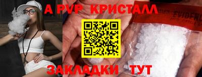 меф Можайск