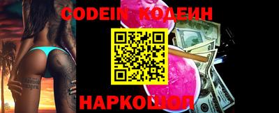 шишки Моздок