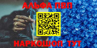 шишки Моздок