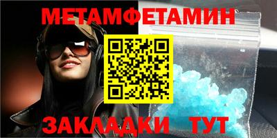 меф Можайск