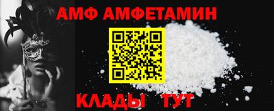 меф Можайск