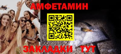 шишки Моздок