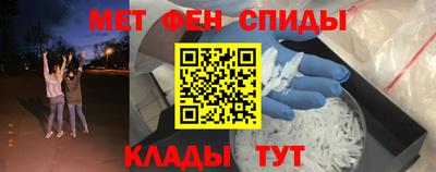 меф Можайск