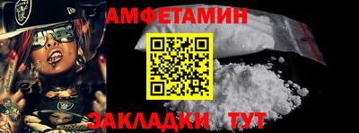 шишки Моздок