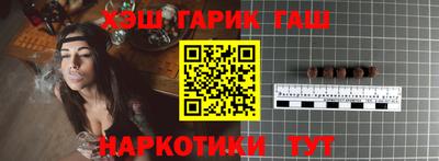 шишки Моздок
