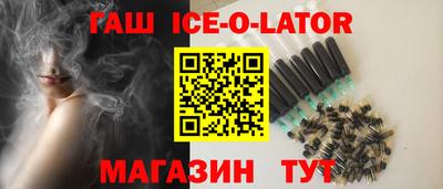 шишки Моздок