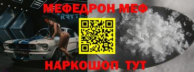 шишки Моздок