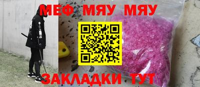 шишки Моздок
