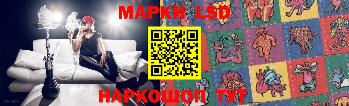 Лсд 25 экстази ecstasy  ЛСД экстази кислота  Вход с VPN  Егорьевск 