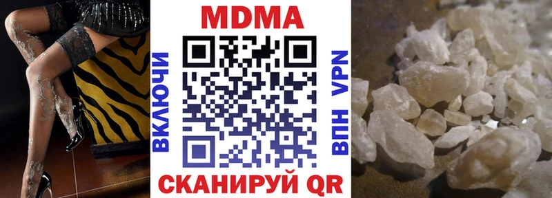 МДМА кристаллы Егорьевск