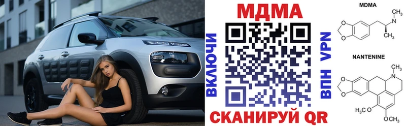 MDMA кристаллы  omg онион  Егорьевск 