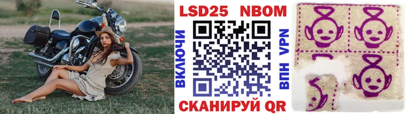Марки N-bome 1,5мг  наркошоп  Егорьевск 