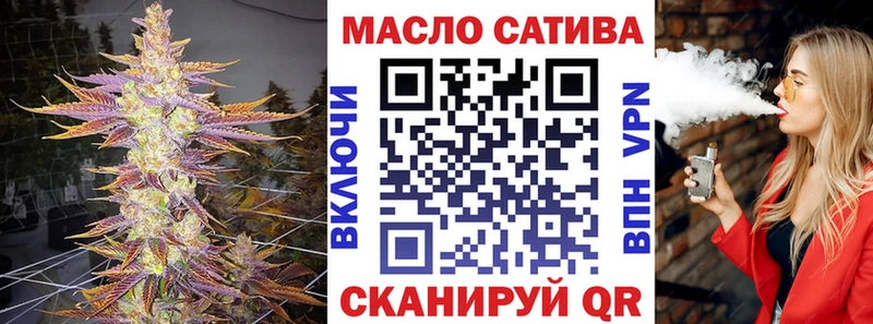 ОМГ ОМГ сайт  Егорьевск  ТГК концентрат  купить наркотики сайты 