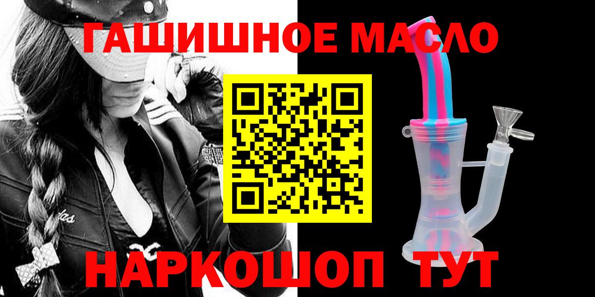 Дистиллят ТГК вейп с тгк Егорьевск